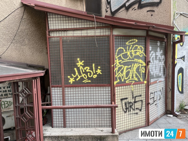 Se Izdava Deloven Prostor Vo Centar