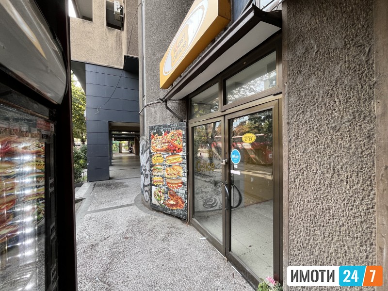 Se Izdava Deloven Prostor Vo Centar