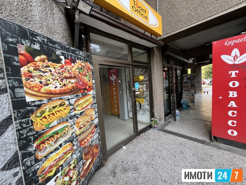 Se Izdava Deloven Prostor Vo Centar