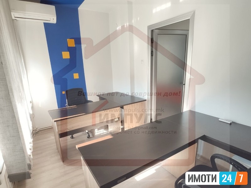 NAMESTEN DELOVEN PROSTOR SO LOKACIJA VO STROG CENTAR