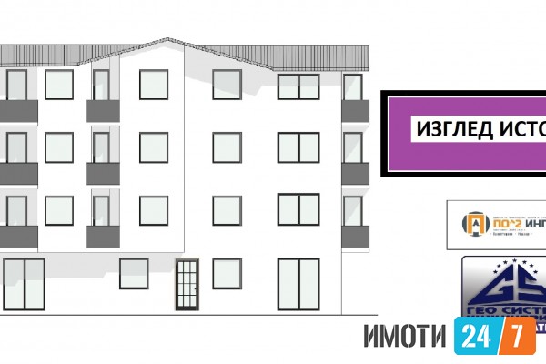 СТАНОВИ ВО ГРАДБА - ОХРИД