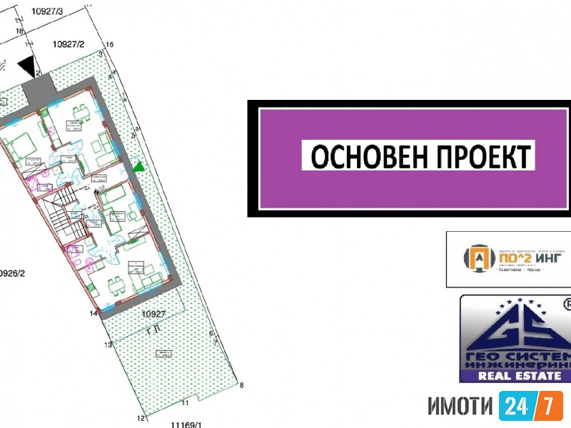 СТАНОВИ ВО ГРАДБА - ОХРИД