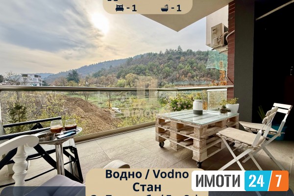 СЕ ПРОДАВА | ВОДНО – СТАН 84м² | FOR SALE | VODNO – APARTMENT 84m²