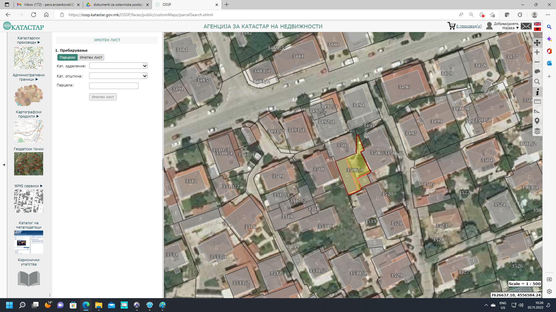 Куќа во Гевгелија