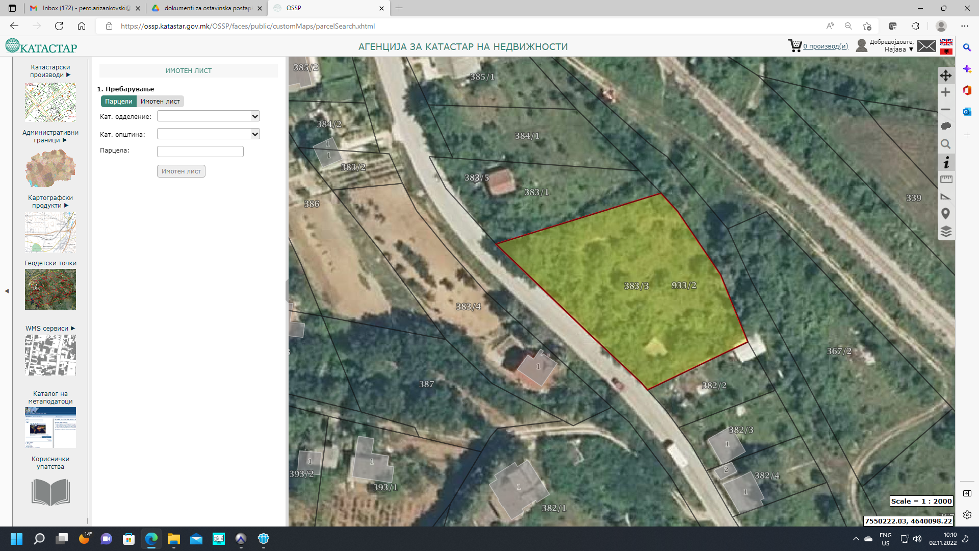 Плац во Орешани