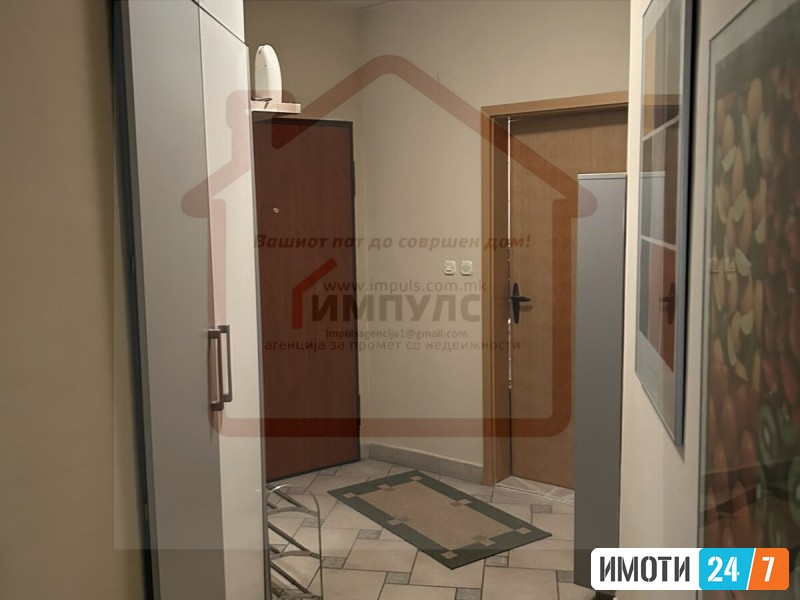 KOMFOREN TROSOBEN SO LOKACIJA VO STROG CENTAR