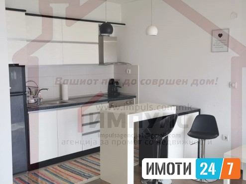 IZVONREDNA GARSONJERA NA ODLICNA LOKACIJA VO CENTAR