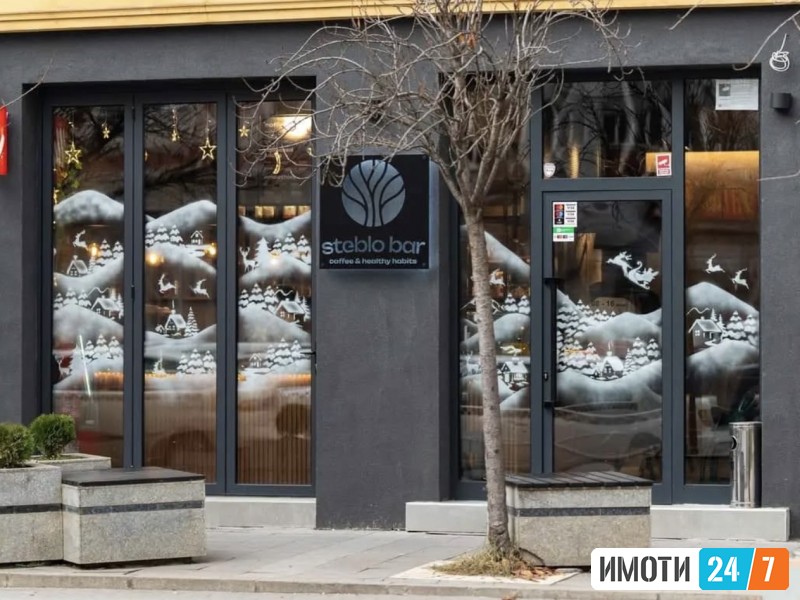 Се отстапува разработен бизнис