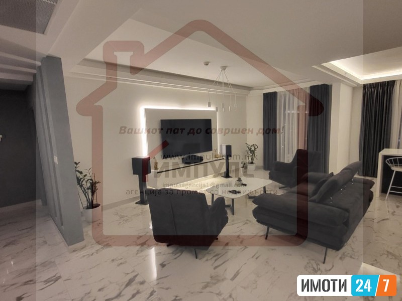 ATRAKTIVEN TROSOBEN STAN VO KULITE NA DZEVAHIR