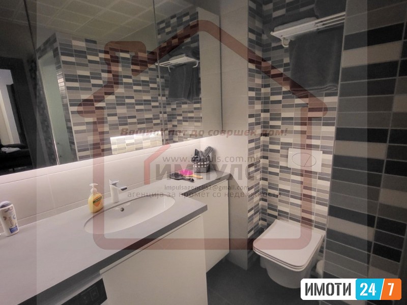 ATRAKTIVEN TROSOBEN STAN VO KULITE NA DZEVAHIR