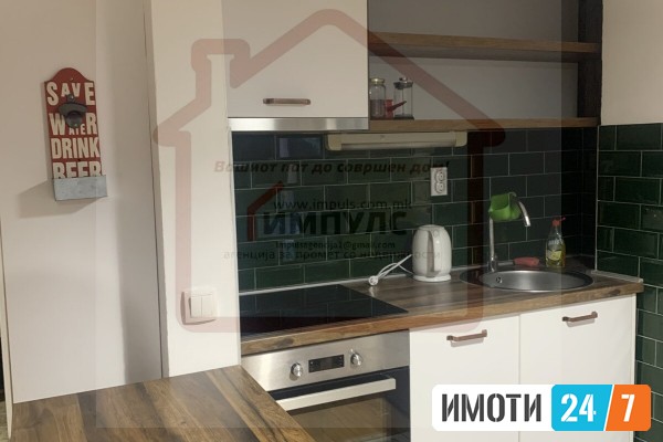 UDOBEN TROSOBEN STAN SO LOKACIJA VO CENTARUNIVERZALNA SALA