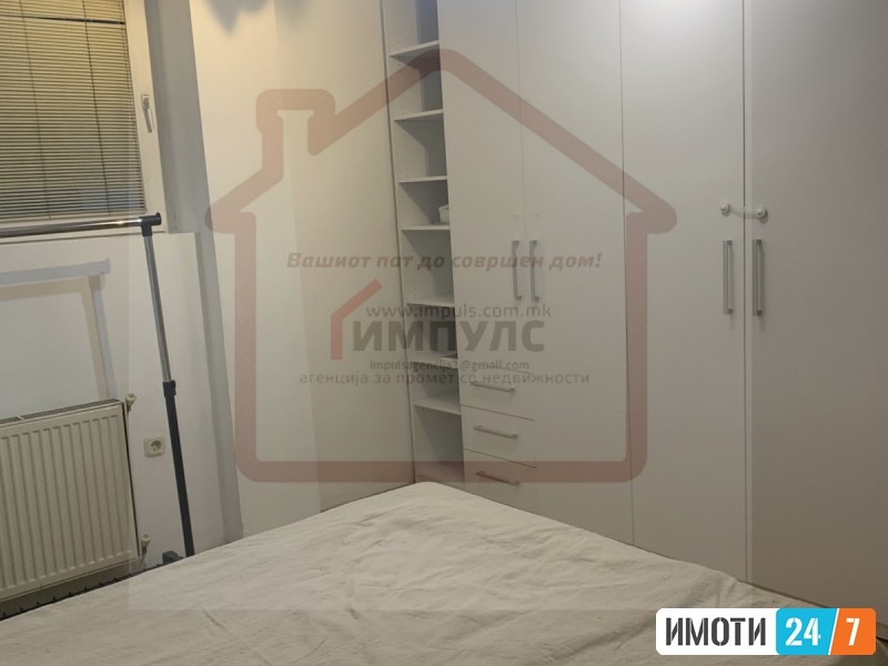 UDOBEN TROSOBEN STAN SO LOKACIJA VO CENTARUNIVERZALNA SALA