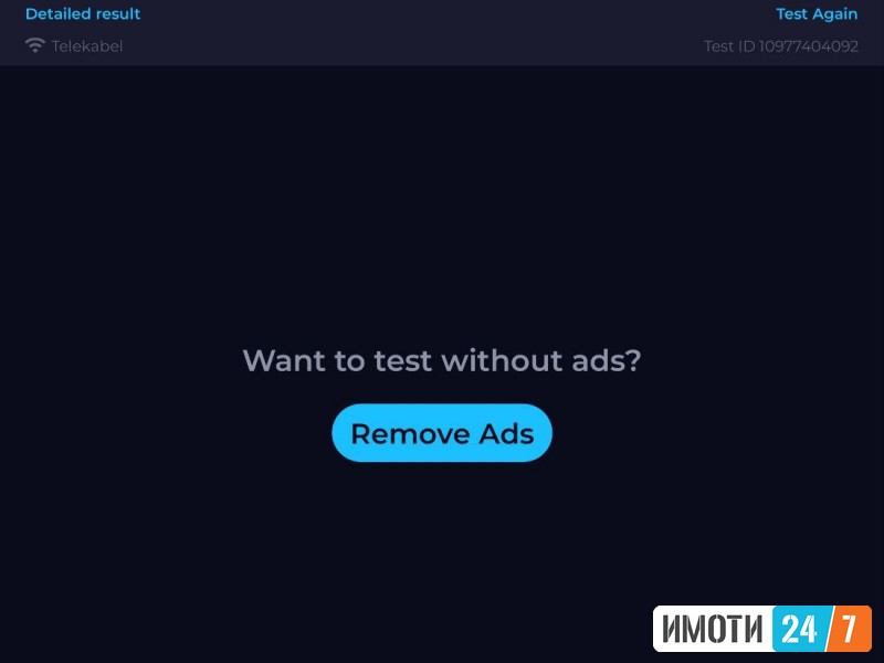 Аеродромски стан 55мк под наем