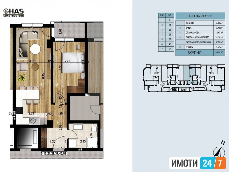 Станови во градба по промотивна цена од 1690 еурм2 со вклучен 5 ДДВ