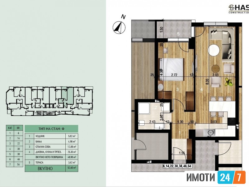 Станови во градба по промотивна цена од 1690 еурм2 со вклучен 5 ДДВ