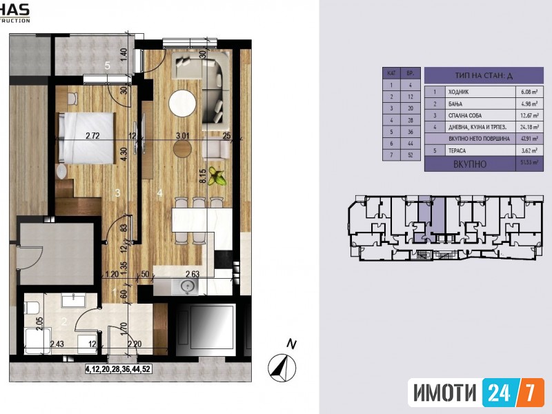 Станови во градба по промотивна цена од 1690 еурм2 со вклучен 5 ДДВ