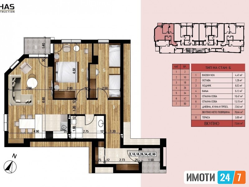 Станови во градба по промотивна цена од 1690 еурм2 со вклучен 5 ДДВ