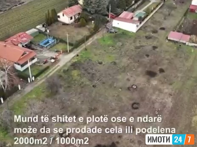 Се продава 2 градежни парцели во Визбегово