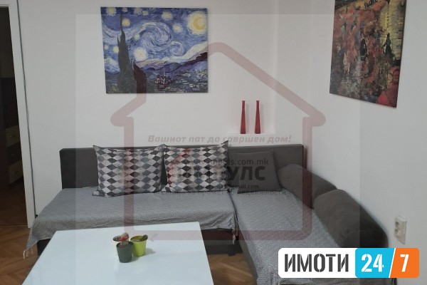 UDOBEN TROSOBEN STAN SO LOKACIJA VO CENTARSOBRANIE