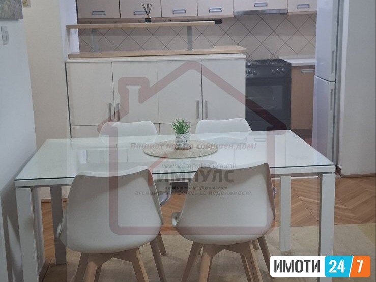 UDOBEN TROSOBEN STAN SO LOKACIJA VO CENTARSOBRANIE