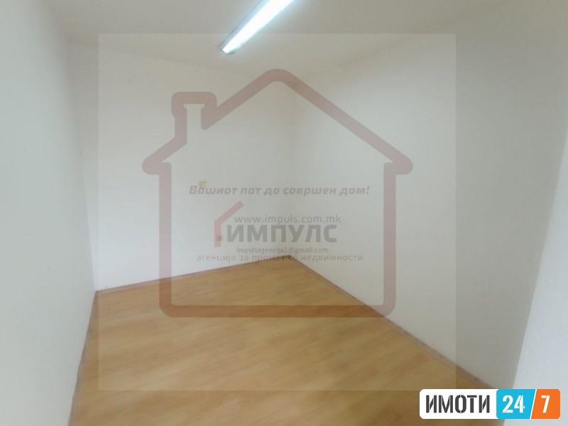 PRAZEN SAN ZA KANCELARIJA VO CENTAR