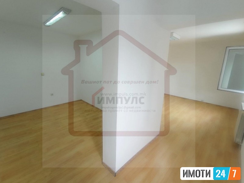 PRAZEN SAN ZA KANCELARIJA VO CENTAR