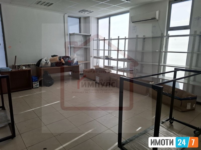 SE IZDAVA LOKAL SO LOKCIJA VO NOVO LISICE