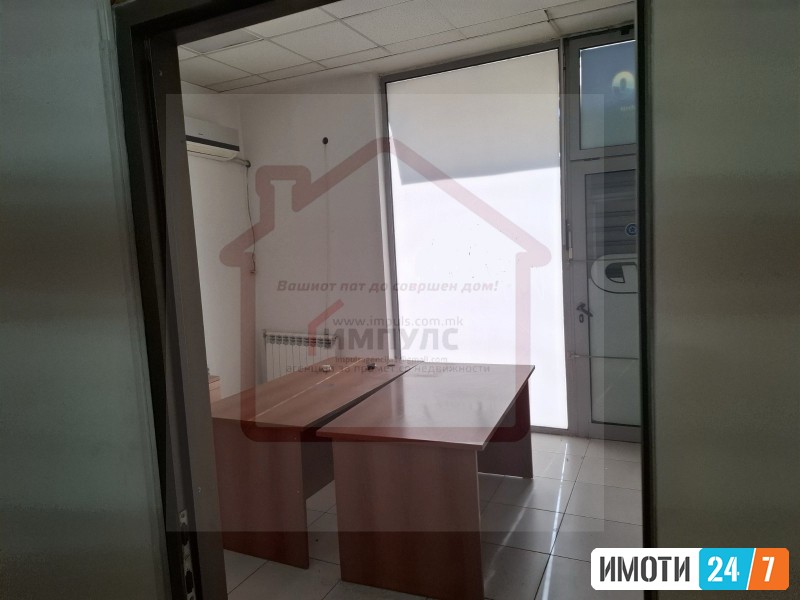 SE IZDAVA LOKAL SO LOKCIJA VO NOVO LISICE