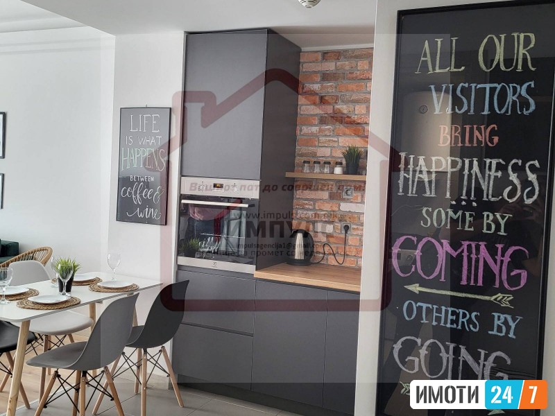 ATRAKTIVEN DVOSOBEN STAN SO LOKACIJA VO AERODROM