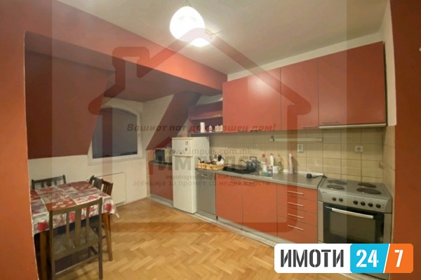 KOMFOREN DVOSOBEN STAN VO CENTAR