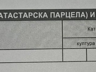 Се продава нива во Волково - 2551m2