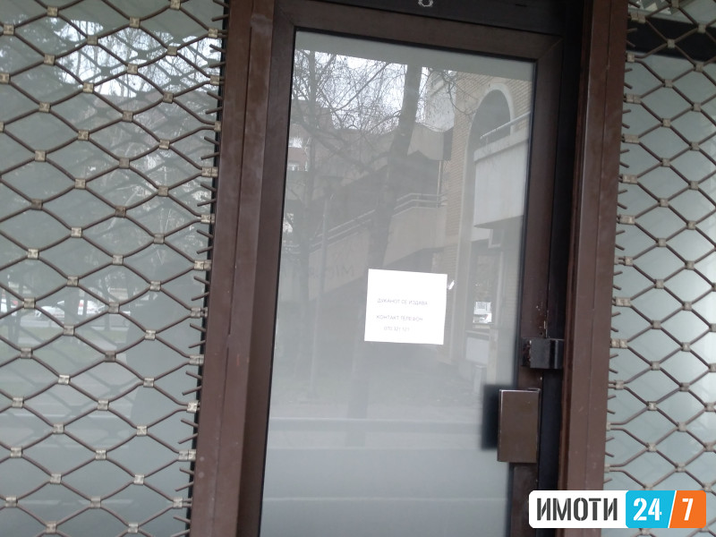 Се издава дуќан од 17 м2 нас Аеродром