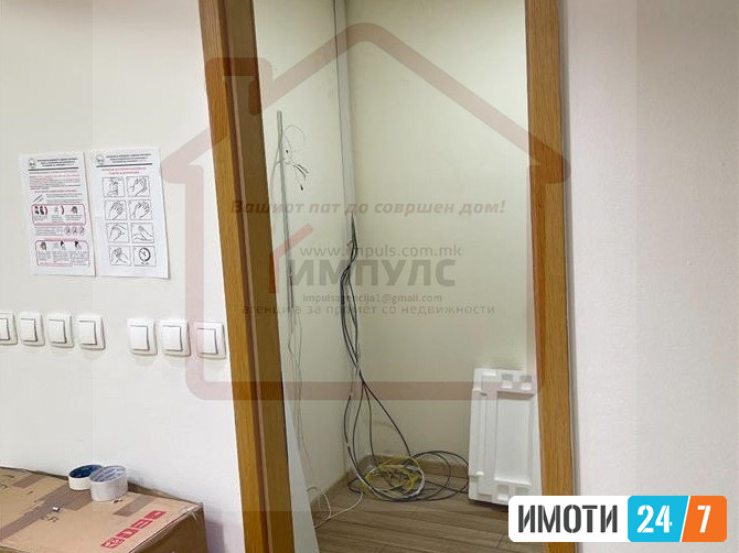 ARAKTIVEN  DELOVEN PROSTOR VO STROG CENTAR