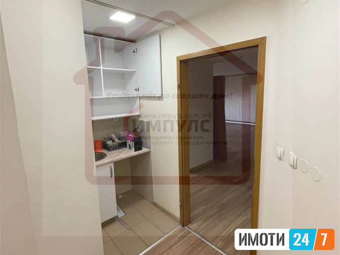 ARAKTIVEN  DELOVEN PROSTOR VO STROG CENTAR