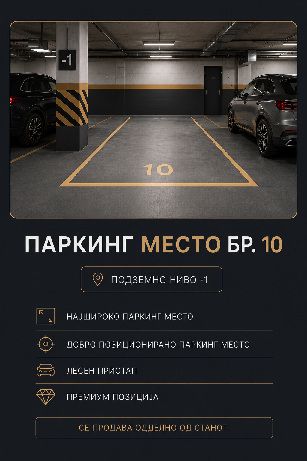 НОВ НИКОГАШ ВСЕЛЕН СТАН ВО АЕРОДРОМ – СЕ ПРОДАВА ИЛИ ИЗДАВА
