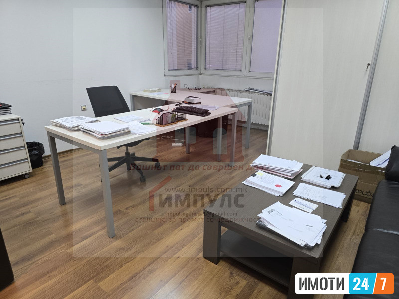 SE IZDAVA DELOVEN PROSTOR SO LOACIJA VO CENTAR