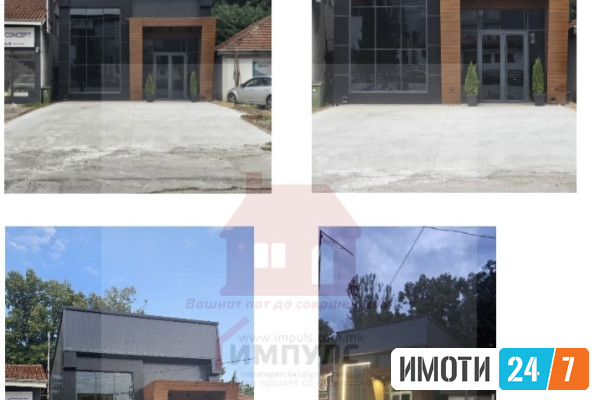 SE IZDAVA SAMOSTOEN OBJEKT VO AVTOKOMANDA