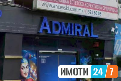 Se prodava dukjan 130m2 na prizemje vo Centar