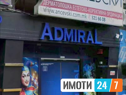 Se prodava dukjan 130m2 na prizemje vo Centar