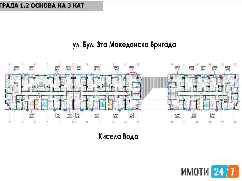 AERODROM- SUPERIUM trosoben stan od 56m2 na 13 kat