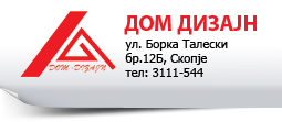 ДОМ ДИЗАЈН    Агенција за недвижности