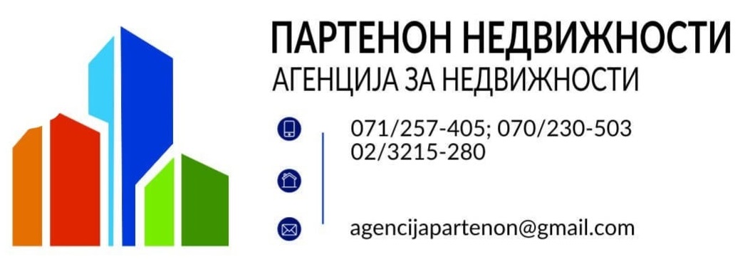 ПАРТЕНОН НЕДВИЖНОСТИ