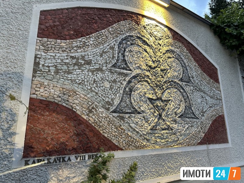 Урбан Лајф продава куќа со уникатна архитектура во Козле