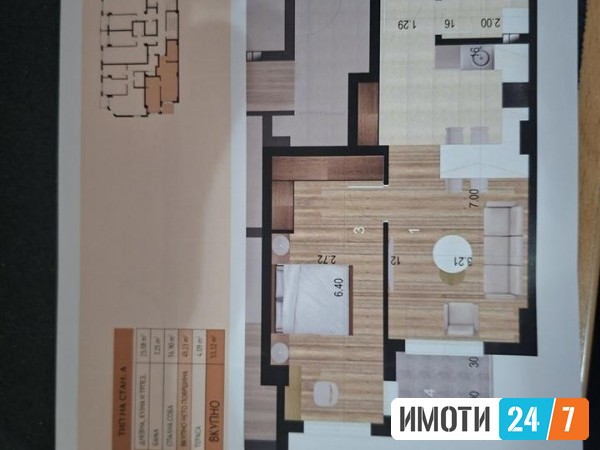 Урбан Лајф продава станови во градба во Кисела вода