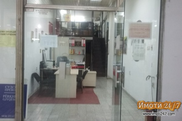 Sell Office space in   Centar