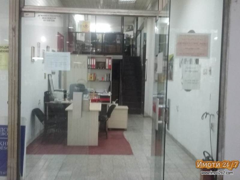 Се продава Деловен простор во  нас Центар