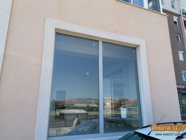 Rent Office space in   Ilinden