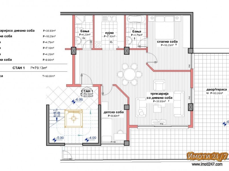 Sell Apartment in   Други