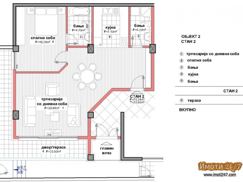 Sell Apartment in   Други