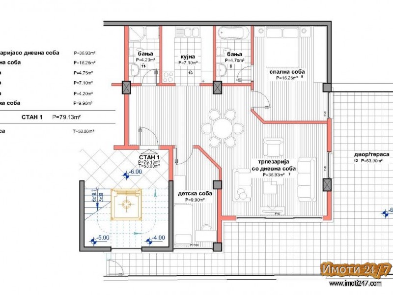 Sell Apartment in   Sopishte